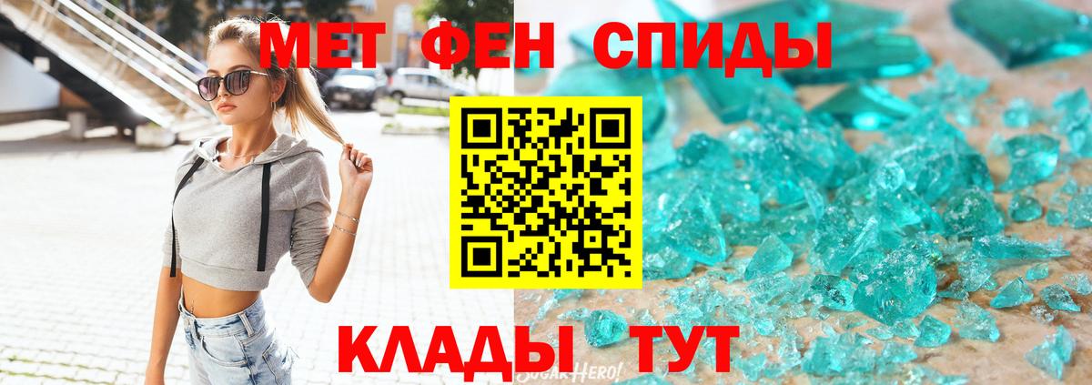 Amphetamine Розовый Кисловодск