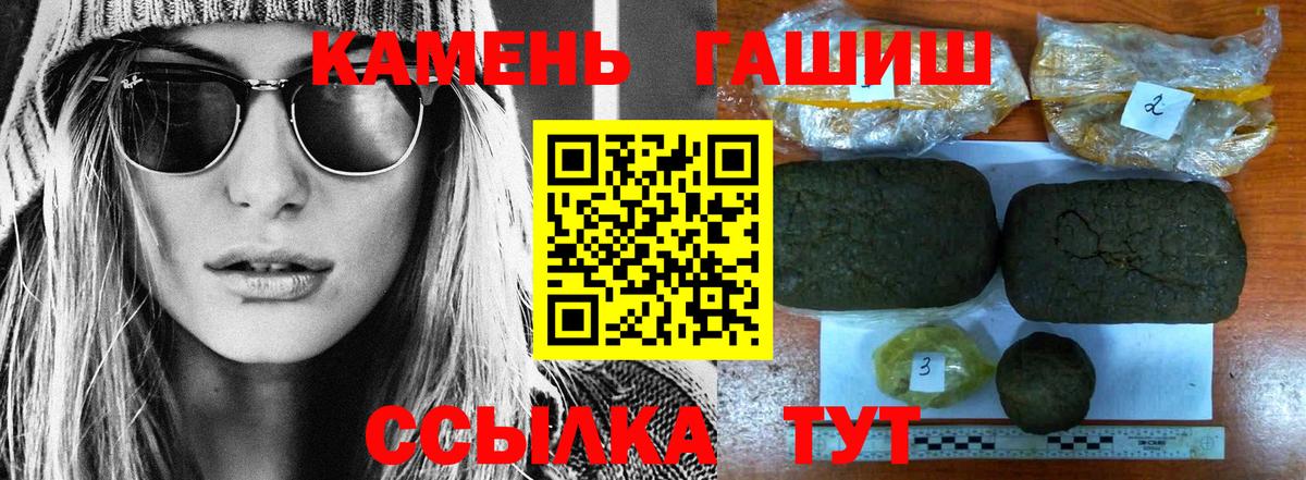 Гашиш Изолятор Кисловодск
