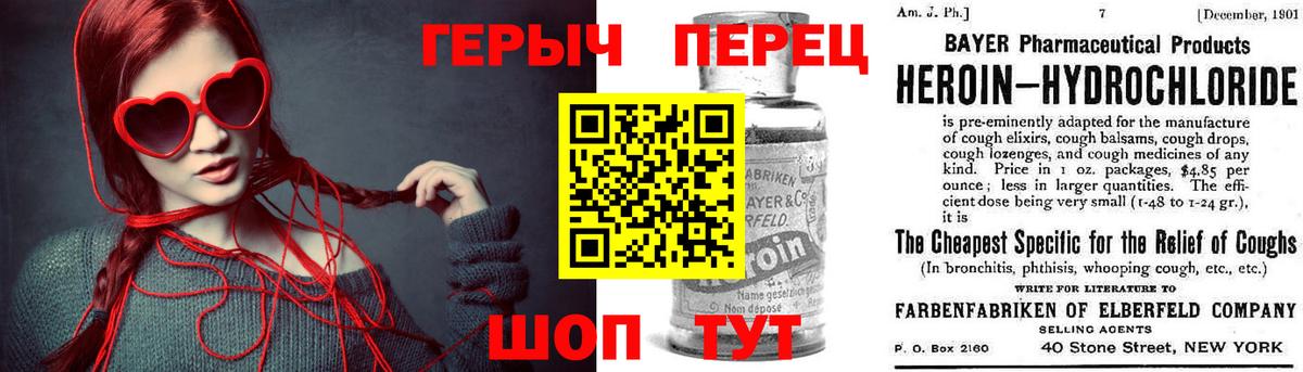 Кисловодск  Героин  Вход с VPN  Героин афганец 
