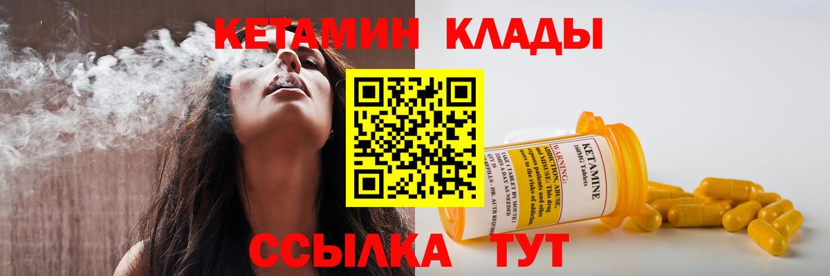 Кисловодск  omg tor  Вход с VPN  Кетамин VHQ 