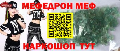 MDMA Premium VHQ Кулебаки