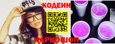 каннабис Краснокаменск