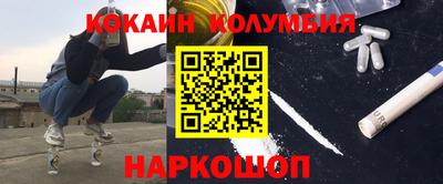 MDMA Premium VHQ Кулебаки
