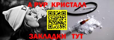 круглые Кунгур