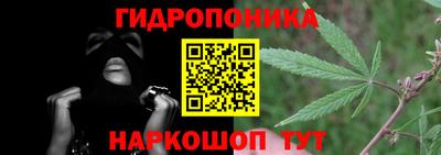 каннабис Краснокаменск