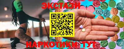 гидра Краснознаменск