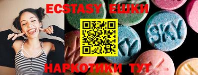 мдма Краснодар