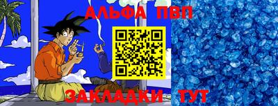 круглые Кунгур