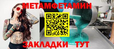 MDMA Premium VHQ Кумертау