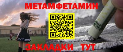 мдма Краснодар