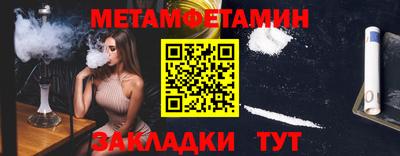 MDMA Premium VHQ Кумертау