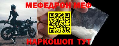каннабис Краснокаменск