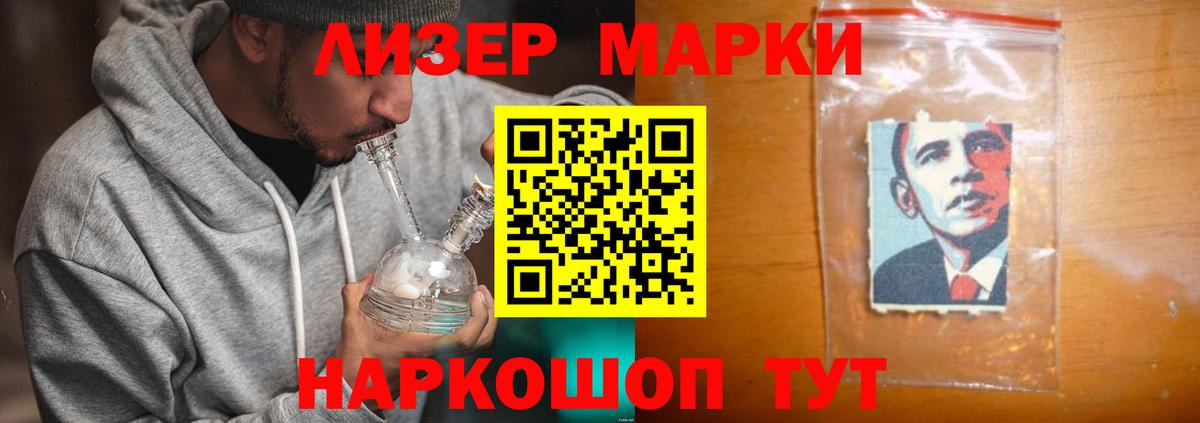 МЕГА   ЛСД экстази кислота  Кисловодск  Вход с VPN  LSD-25 экстази ecstasy 