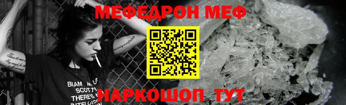 МЕФ Кисловодск
