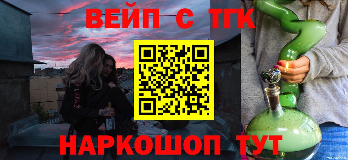 Дистиллят ТГК концентрат Кисловодск