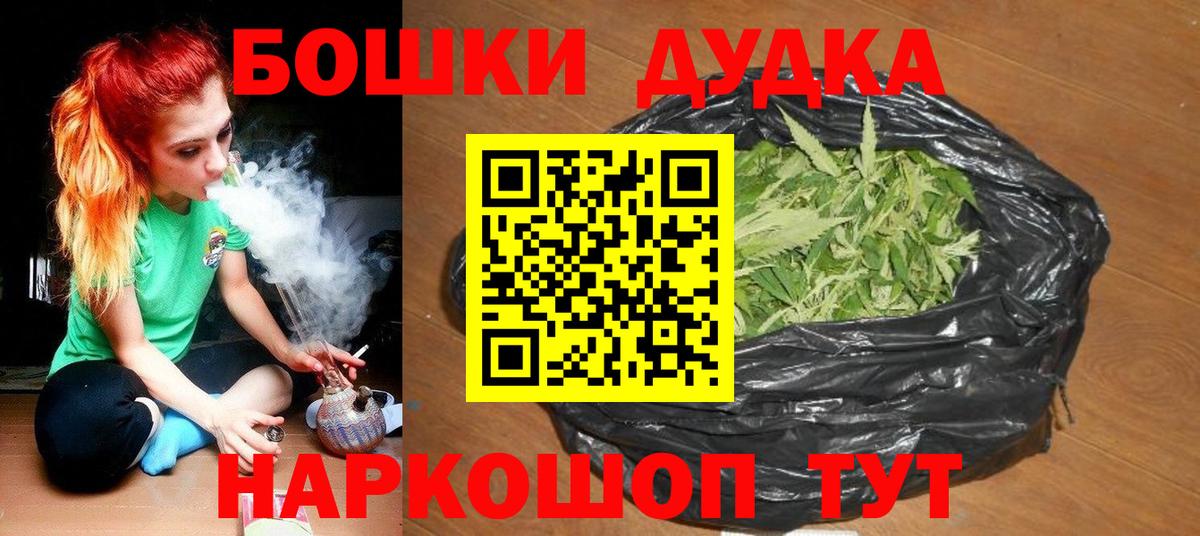 Кисловодск  МАРИХУАНА White Widow  Вход с VPN  Бошки марихуана LSD WEED 